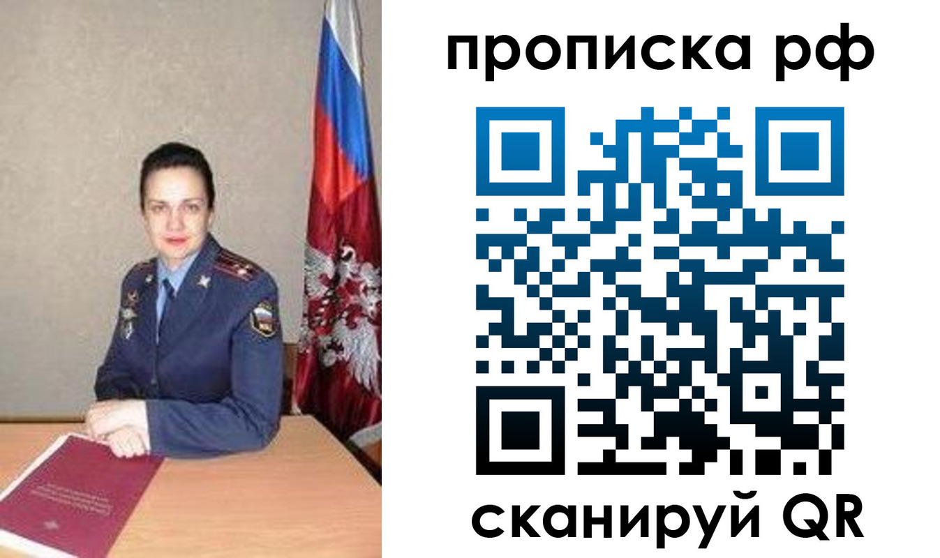 регистрация для дет. сада в Мегионе