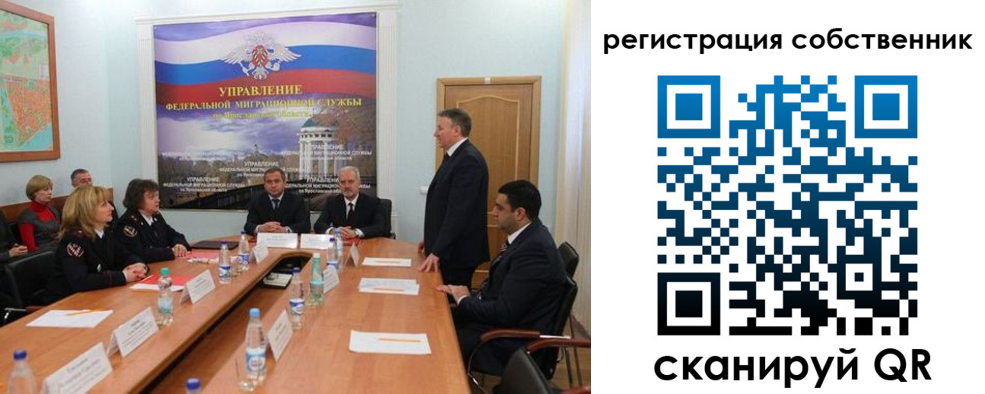 прописка для работы в Мегионе